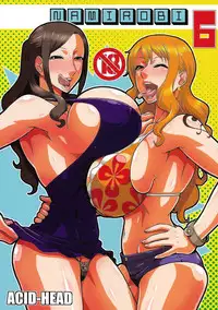 (C84) [ACID-HEAD (Murata.)] NamiRobi 6 (One Piece) [Chinese]