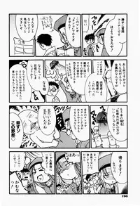 [Fujikawa Satoshi] Pet Shoujo Ikusei Gakkou