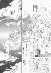 [Anthology] Teddy Boy Vol.6