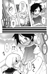 [Anthology] Shounen Shikou 24 - Josou Destiny