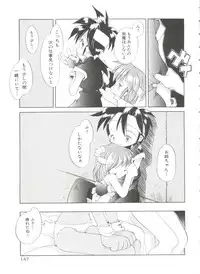 [Heppoko-kun] Renai Shoujo