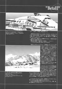 [Hispano-Suiza (Oofuji Reiichirou)] βII "Beta II" (Neon Genesis Evangelion)