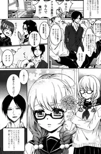 COMIC Penguin Celeb 2015-10