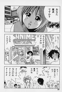 [Okamoto Fujio] Tissues Time