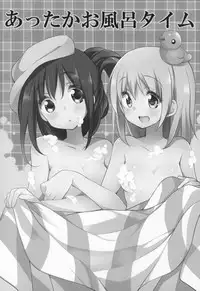 (C91) [Momo9 (Shiratama)] Gyutto Soushuuhen +3 (Puella Magi Madoka Magica)