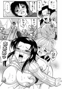 [Takaoka Motofumi] F-Mode