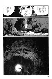 [Koike Kazuo, Kojima Goseki] Hanzou no Mon Vol.1