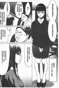Gouyoku Sokusin Kabusikigaisya Ue