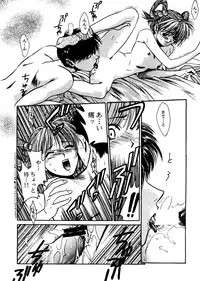 [Paradise City (Various)] Tabeta Kigasuru Collection 2 (Various)