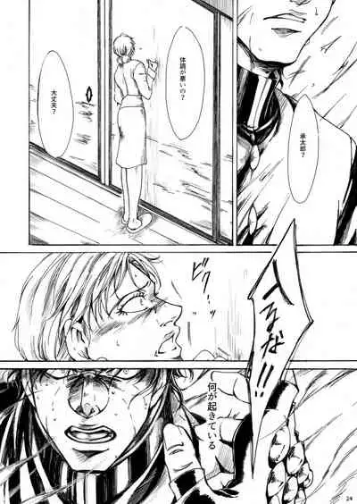 THE HAMMER'S COMING DOWN