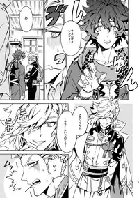 (Ishin Denshin 2) [Kometubu (Rittiri)] PASSION BEAT! (Bakumatsu Rock)