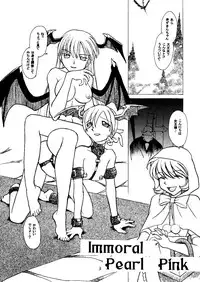 [Purin House (Hirate Miki, Nakai Kana)] Ge purin (Darkstalkers) [Digital]