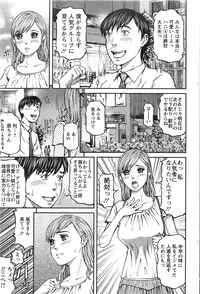 Action Pizazz 2013-11