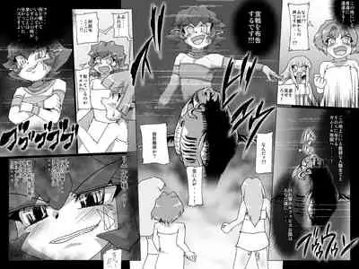 [MasterVolume (Jyujyo)] Abismal Rave Shuumaku