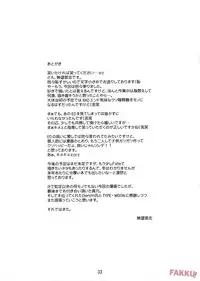 (C72) [RUBBISH Selecting Squad (Namonashi)] RE 06 (Fate/stay night) [English] [FAKKU]