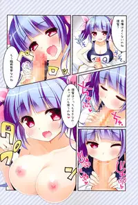 (SC62) [Watakubi (Sasai Saji)] Iku, Teitoku no Gohoubi Hoshii none (Kantai Collection)
