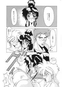 [Anthology] Indeep Vol. 3