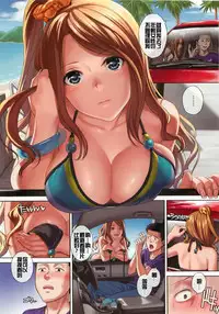 [Sugaishi] Tabezakari [Chinese] [纯爱の隙间娘扫图]