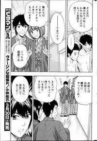 Monthly Vitaman 2013-04