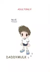 [Core_Daddymulk] Neiru