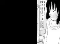 [Shinimonogurui] Shaseijuu