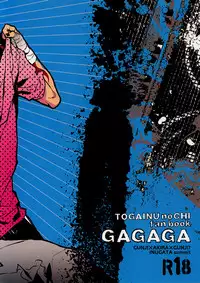 GAGAGA - Togainu no Chi [ENG]