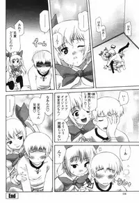 COMIC Momohime 2006-12 Vol. 74