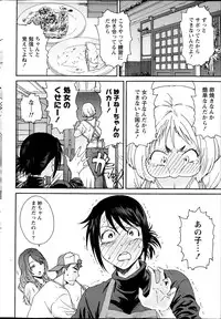 Monthly Vitaman 2013-04