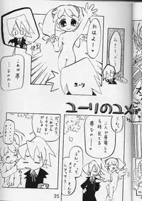 (CR31) [FREAKS (Various)] SEXY MUSIC (beatmania IIDX, pop'n music)