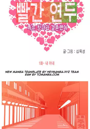 Hooker Ch.1-42 (English) (Ongoing)