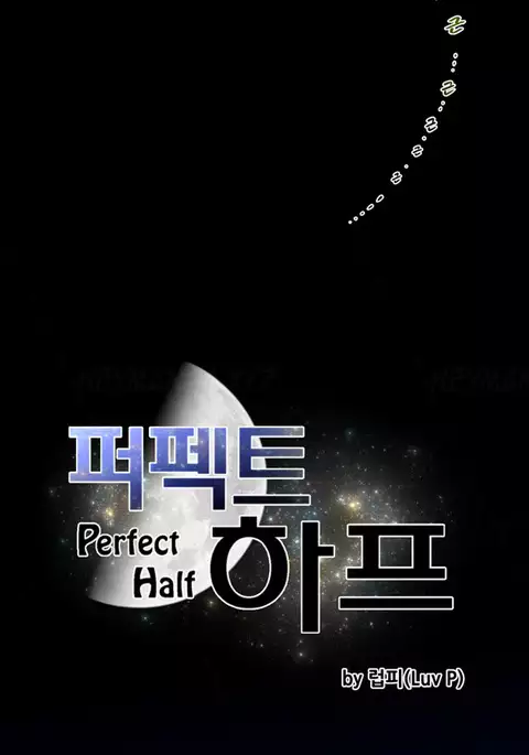 Perfect Half Ch.1-28
