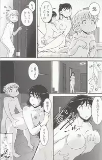 (C92) [Cambropachycope (Soso-Zagri)] Onee-chan × Otouto no 2 Noruna