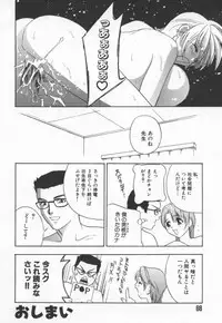 [Drill Murata] Ran Chiki