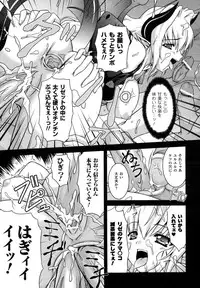 Comic Unreal 2007-04 Vol. 6