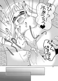 [ARCTIC PAN (Shaa Peipei)] LOVELY ma! STAR (Mahou Sensei Negima!) [Digital]