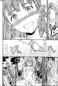 [Cuvie] Revenge Chain Ch.1-2