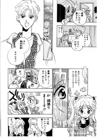 [Rocket Kyoudai] Love Story o Kimi ni... ♥