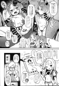 (C94) [Menteisho (Menteiyakuna)] Shikyuu Shounin Mesugakis