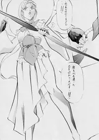 [Busou Megami (Kannaduki Kanna)] AI&MAI VI (Injuu Seisen Twin Angels)