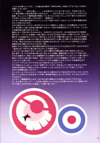 [Tengu no Tsuzura (Kuro Tengu)] HIMEGANE (Neon Genesis Evangelion) [Digital]