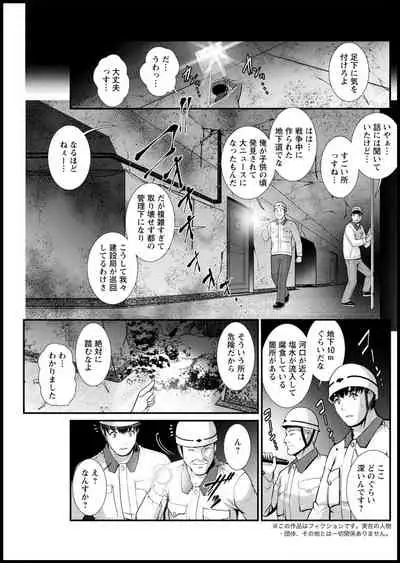 Action Pizazz 2021-03