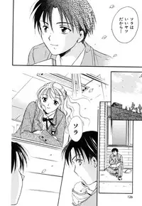 [Ooshima Towa] LOVE GAME