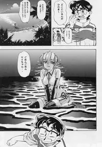 [Studio Wallaby (Various)] Vitamin-B7 (Betterman)