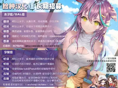 Noel na Ecchi