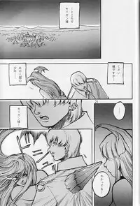 (C51) [Studio Tapa Tapa (Sengokukun)] Cambion 2 (Darkstalkers)