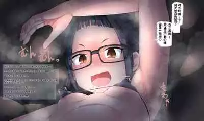 Scatter diagram translation