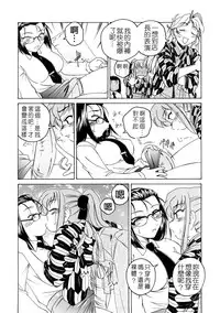 [Wanyanaguda] Futanari Yesterday [Chinese]