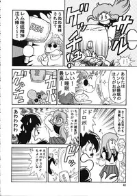 (C56) [Ganso Sonoda Ya (Various)] Chousen Ame Ver.15