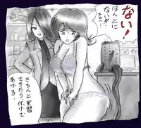 [Nyoninka Kenkyuujo (milda7)] Josou Dorei Gakuin - Sodomized Feminized Mazo Teacher