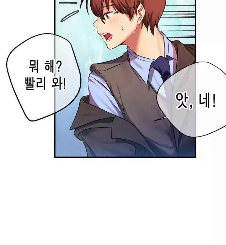 Doing My Wife's Revenge Instead of H